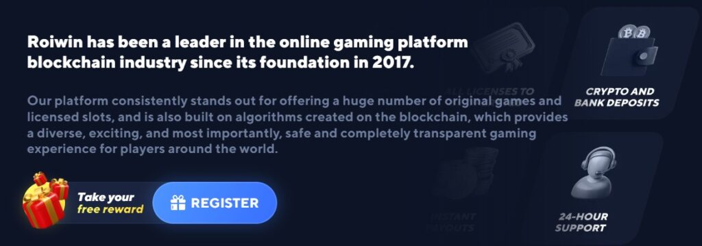 What is Roiwin.io?